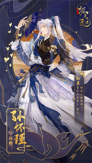 ҡ��¼����������Ϸ��׿�����ذ�װv1.0.14 ���°�