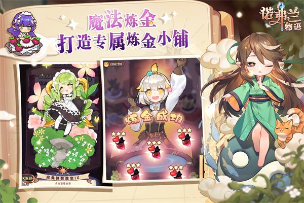 ŵ����������Ϸ��׿�����ذ�װv2.0.0 ���°�