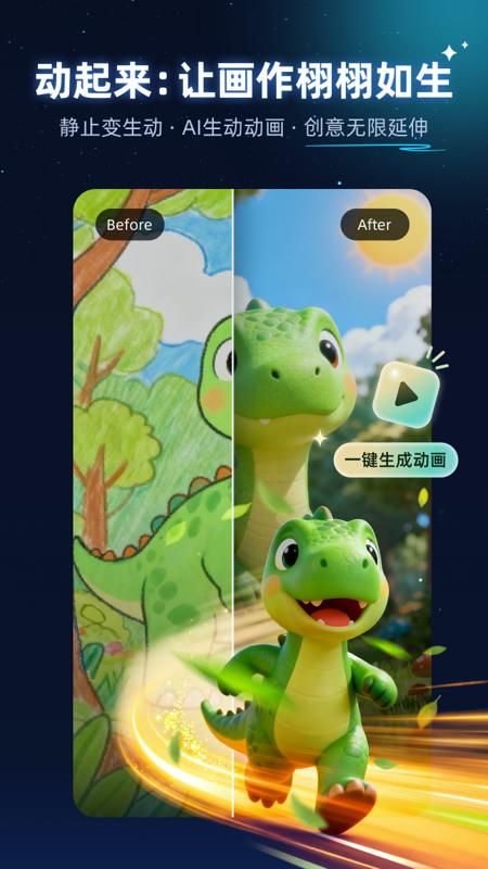 ��ʻ滭app���°�����v5.23.0 �ֻ���