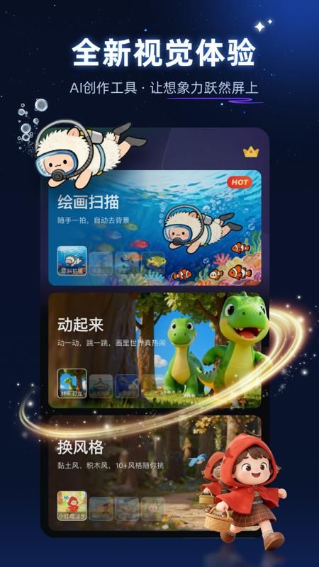 ��ʻ滭app���°�����v5.23.0 �ֻ���