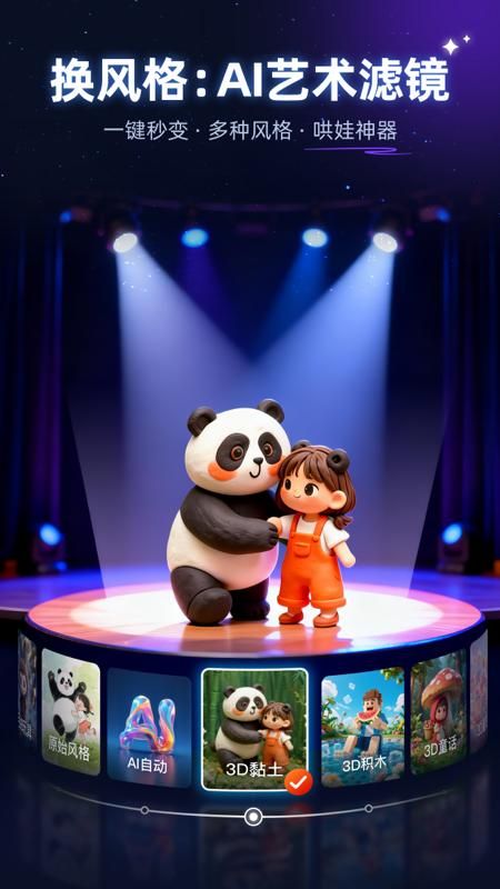 ��ʻ滭app���°�����v5.23.0 �ֻ���