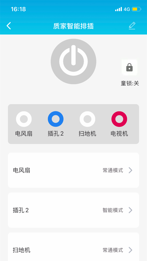 �ʼ�app���°�����v1.0.0 �ֻ���