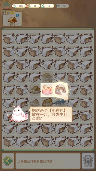 ����ļƹٷ����ذ�װ�ֻ���v1.0.7 ���°�