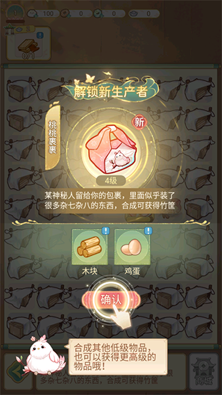 ����ļƹٷ����ذ�װ�ֻ���v1.0.7 ���°�