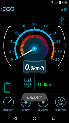 fotbotƽ�⳵���°�����(FOTBOT)v1.5.6 �ֻ���