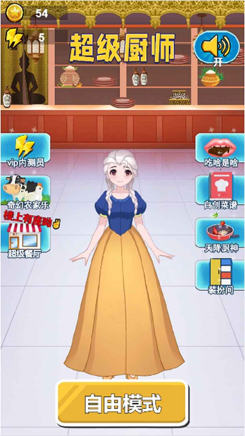 ������ʦ�������ذ�װ���°汾v2 ��׿��