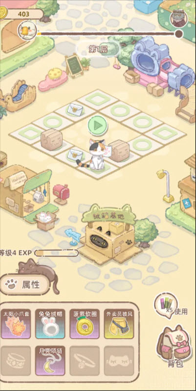 ���俧�ȹ����°�����v1.1.0 �ֻ���