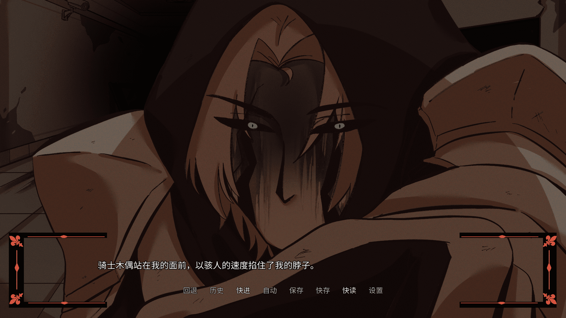 ���������������������İ�(Kingdom Of Marionettes)v1.0 ��׿��