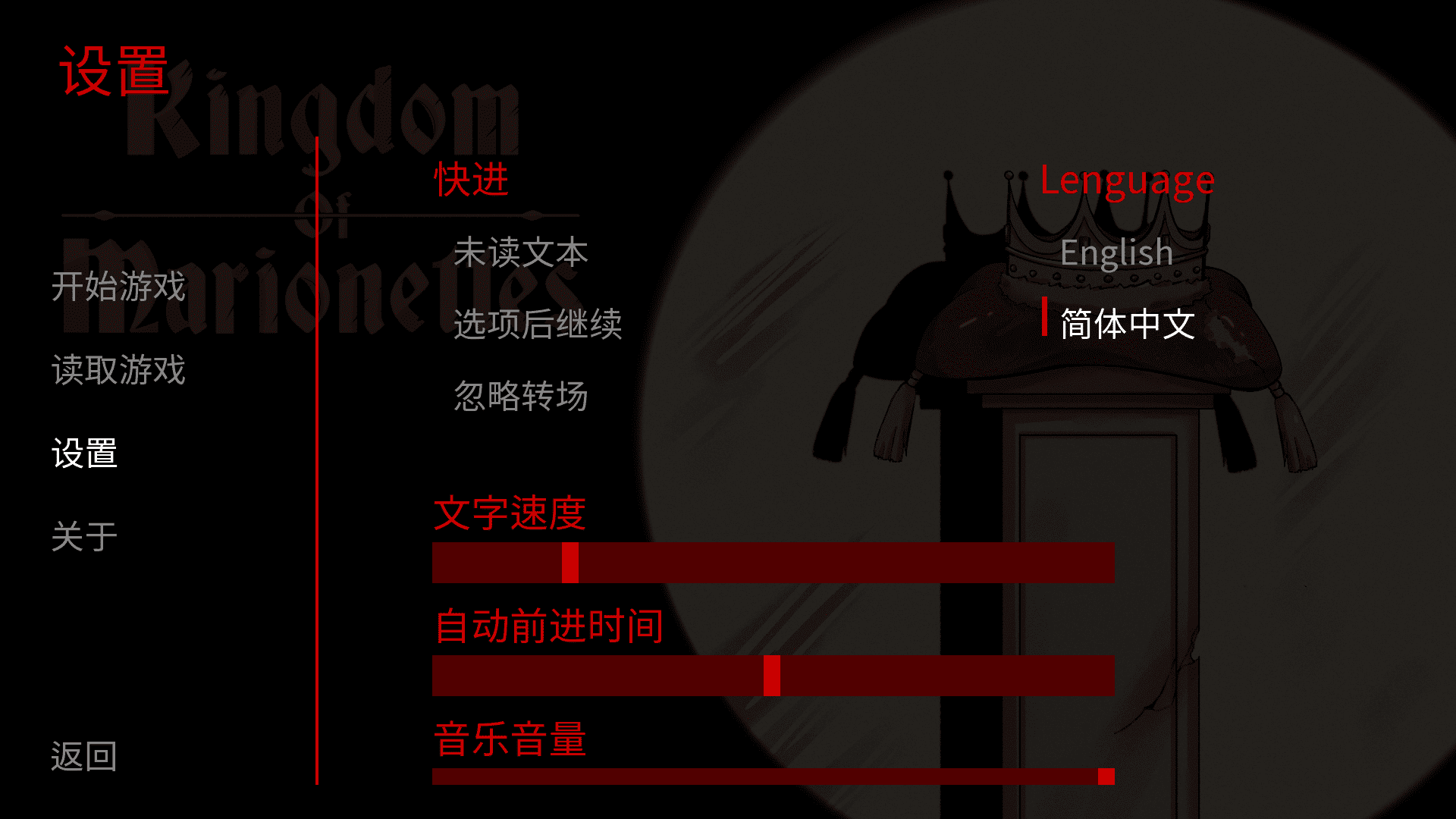 ���������������������İ�(Kingdom Of Marionettes)v1.0 ��׿��