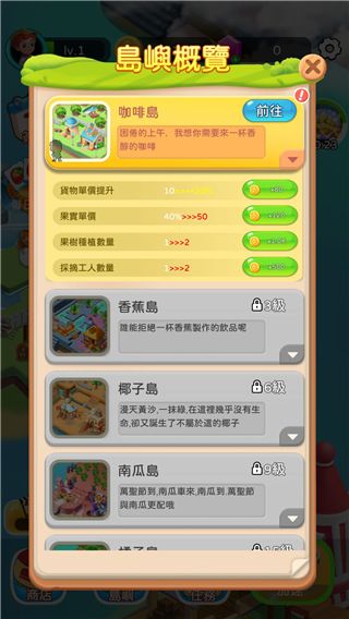 ����ũ�����ﰲ׿������(Farm Pal)v1.0.18 �ֻ���