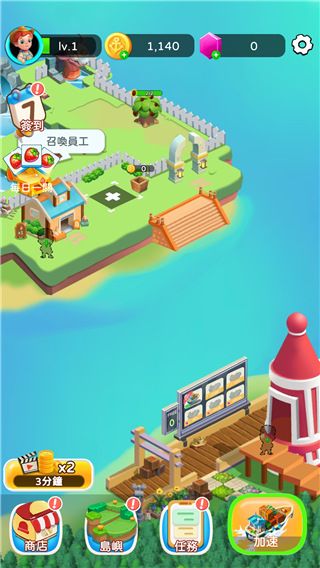 ����ũ�����ﰲ׿������(Farm Pal)v1.0.18 �ֻ���
