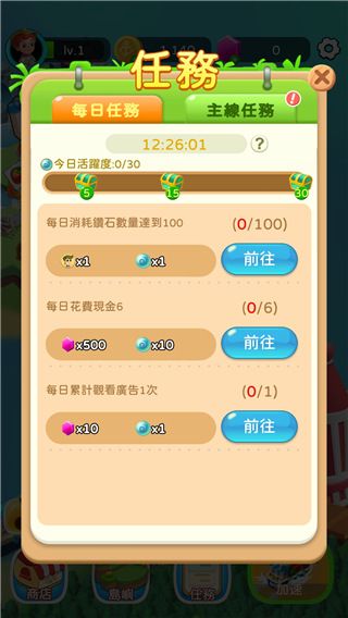 ����ũ�����ﰲ׿������(Farm Pal)v1.0.18 �ֻ���