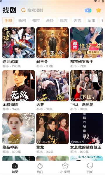 �濴�糡������ذ�װ�ֻ���v2.9.2 ��׿��