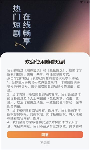 �濴�糡������ذ�װ�ֻ���v2.9.2 ��׿��