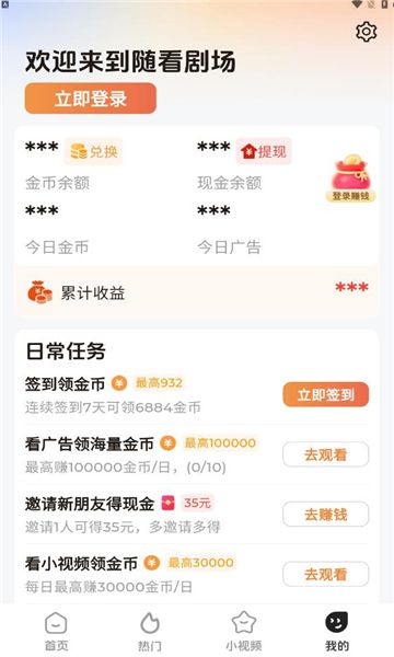 �濴�糡������ذ�װ�ֻ���v2.9.2 ��׿��