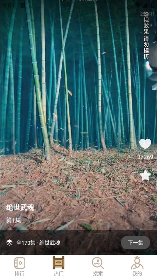 ���ʶ̾�ȫ���app���°汾���ذ�װv1.0.2 �ٷ���