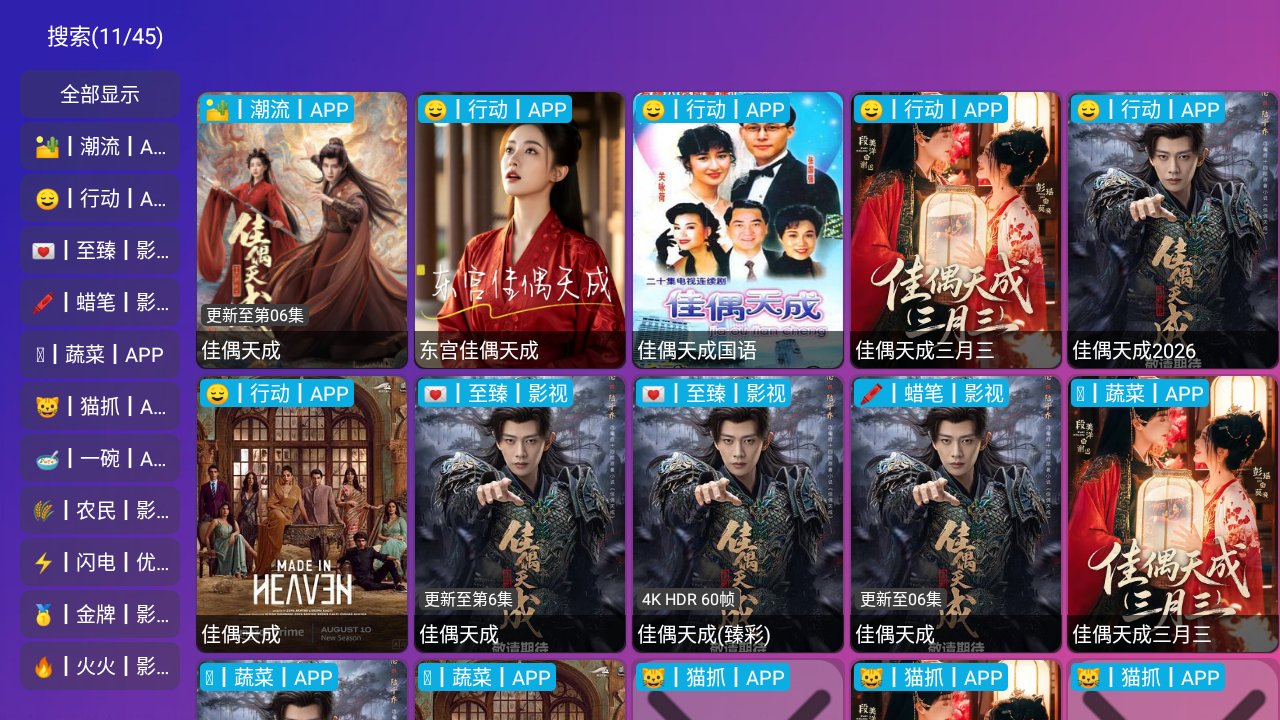 ��èӰ���ֻ�������(��è��Ӱ��)v5.0.32 ��Ѱ�