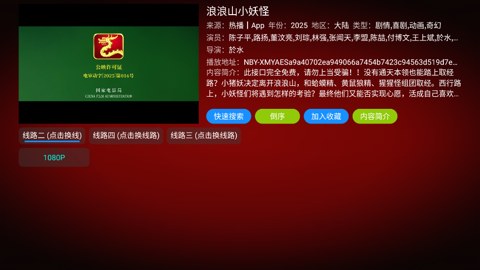 ����Ӱ�Ӳ��ֻ���app���ذ�װ��V3YS��v3.0.35 ��׿��