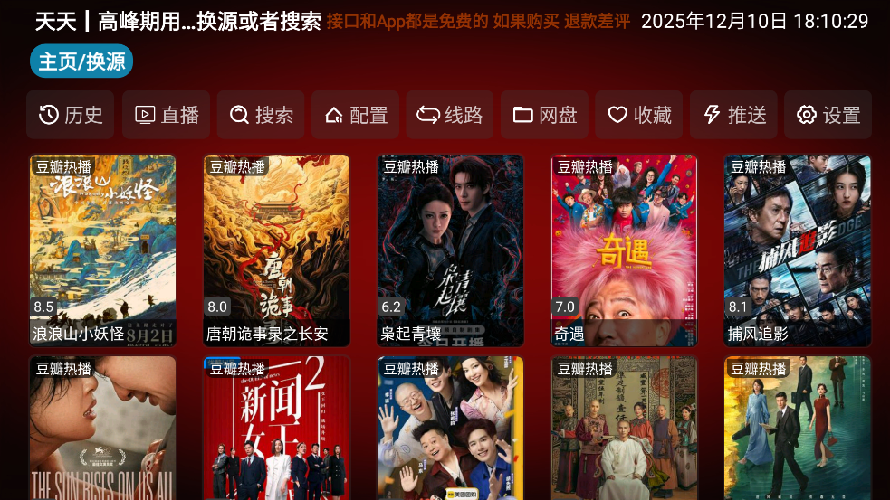 ����Ӱ�Ӳ��ֻ���app���ذ�װ��V3YS��v3.0.35 ��׿��