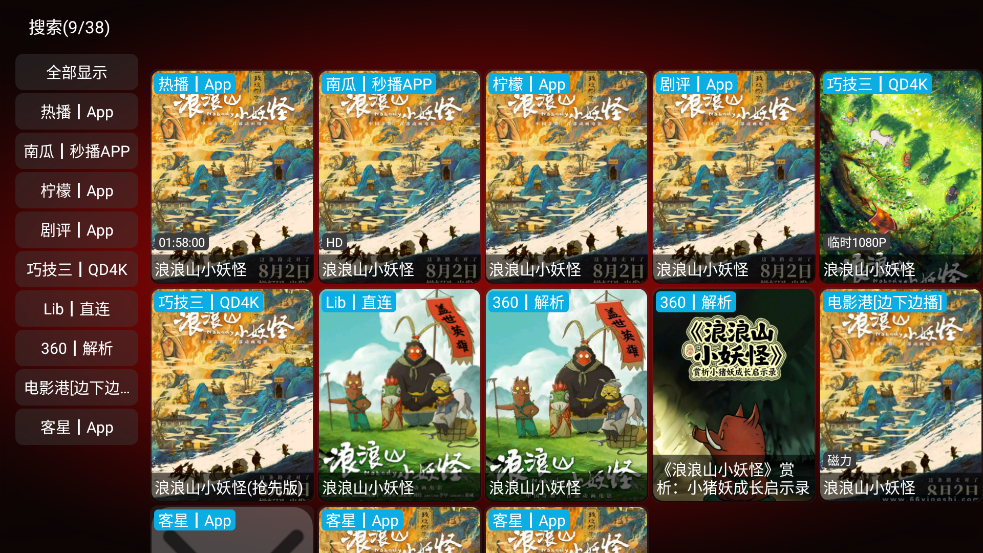 ����Ӱ�Ӳ��ֻ���app���ذ�װ��V3YS��v3.0.35 ��׿��