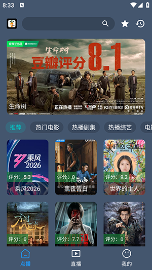 С�ܲ�Ӱ�ӹٷ�����v2.3.7 ��Ѱ�