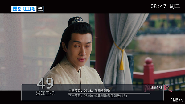 ��TV��׿������v1.0.0.0 ��Ѱ�