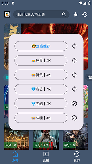 С�ܲ�Ӱ�ӹٷ�����v2.3.7 ��Ѱ�