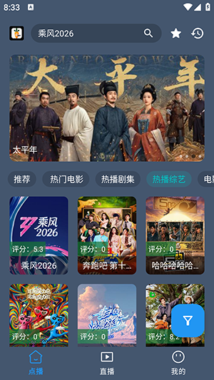 С�ܲ�Ӱ�ӹٷ�����v2.3.7 ��Ѱ�