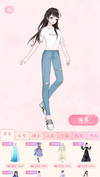 �������������ذ�װ��׿��v3.5.0 ���°�