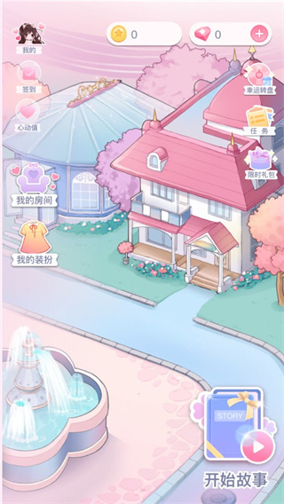 �������������ذ�װ��׿��v3.5.0 ���°�