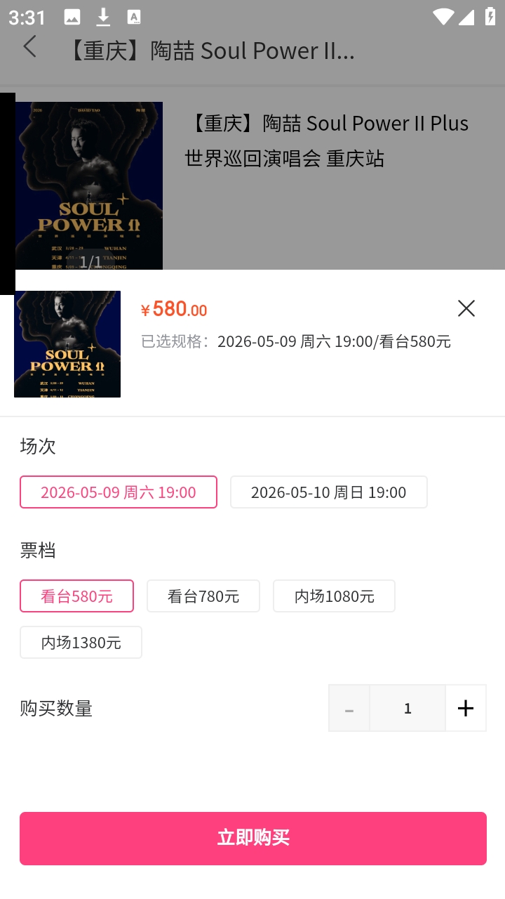 ƱƱ��app���°�����v1.0.7 ��׿��