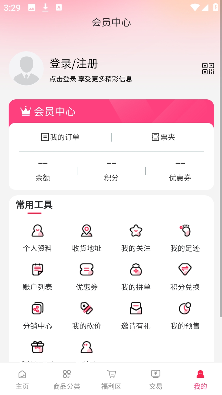 ƱƱ��app���°�����v1.0.7 ��׿��