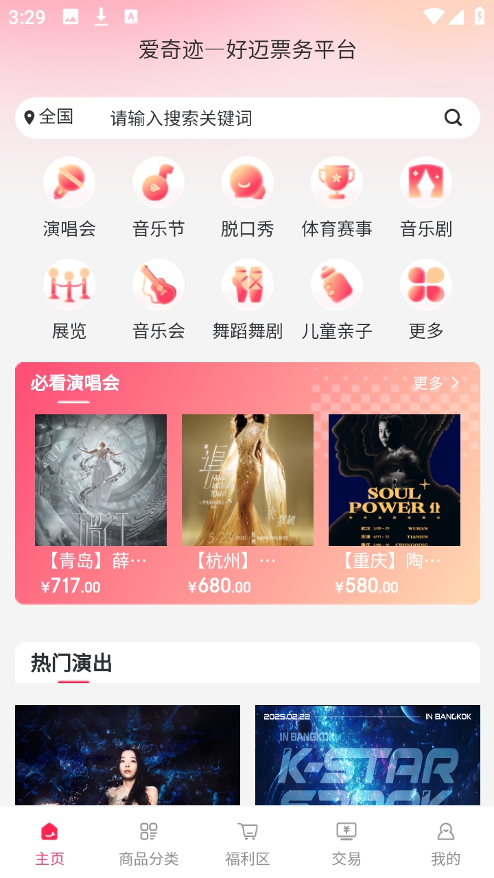 ƱƱ��app���°�����v1.0.7 ��׿��