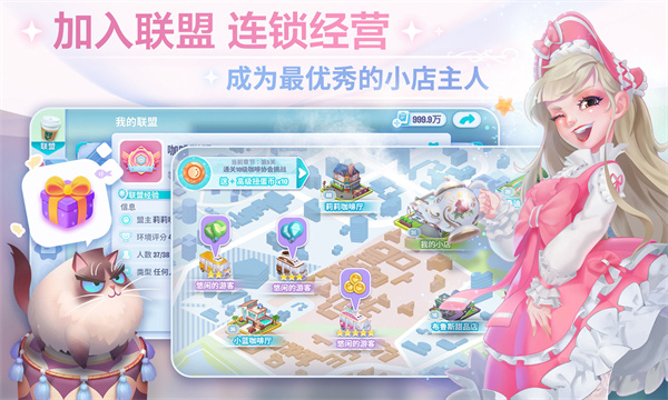 ����С����Ϸ���°汾���ذ�װv3.1.90 ��׿��