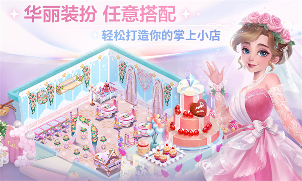 ����С����Ϸ���°汾���ذ�װv3.1.90 ��׿��