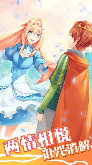 ׹�밮����������������°汾���ذ�װv1.4.4 �ֻ���