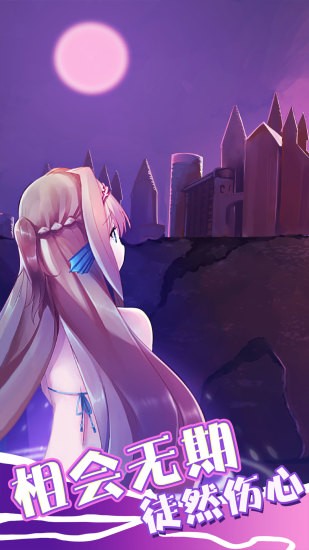 ׹�밮����������������°汾���ذ�װv1.4.4 �ֻ���