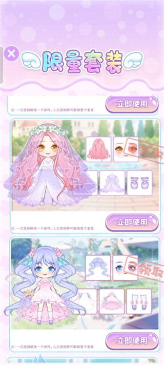 �λ�Ů�����³��������°汾���ذ�װv1.1.0 �ֻ���