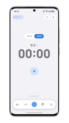 ����רעapp��׿������v0.10.1 �ֻ���