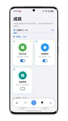 ����רעapp��׿������v0.10.1 �ֻ���