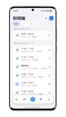 ����רעapp��׿������v0.10.1 �ֻ���