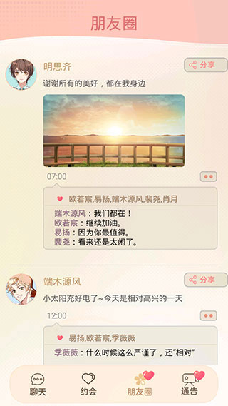 �����������ֲ�2��Ϸ���°汾���ذ�װv1.0.3 �ٷ���