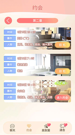 �����������ֲ�2��Ϸ���°汾���ذ�װv1.0.3 �ٷ���