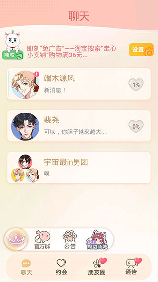 �����������ֲ�2��Ϸ���°汾���ذ�װv1.0.3 �ٷ���