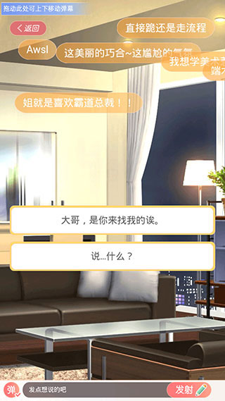 �����������ֲ�2��Ϸ���°汾���ذ�װv1.0.3 �ٷ���