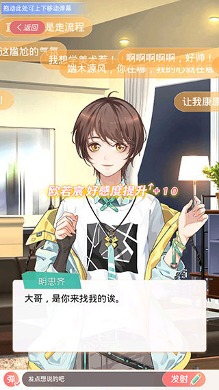 �����������ֲ�2��Ϸ���°汾���ذ�װv1.0.3 �ٷ���