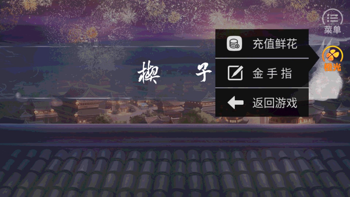 ����֮·�������°汾���ذ�װv3.1 �ٷ���