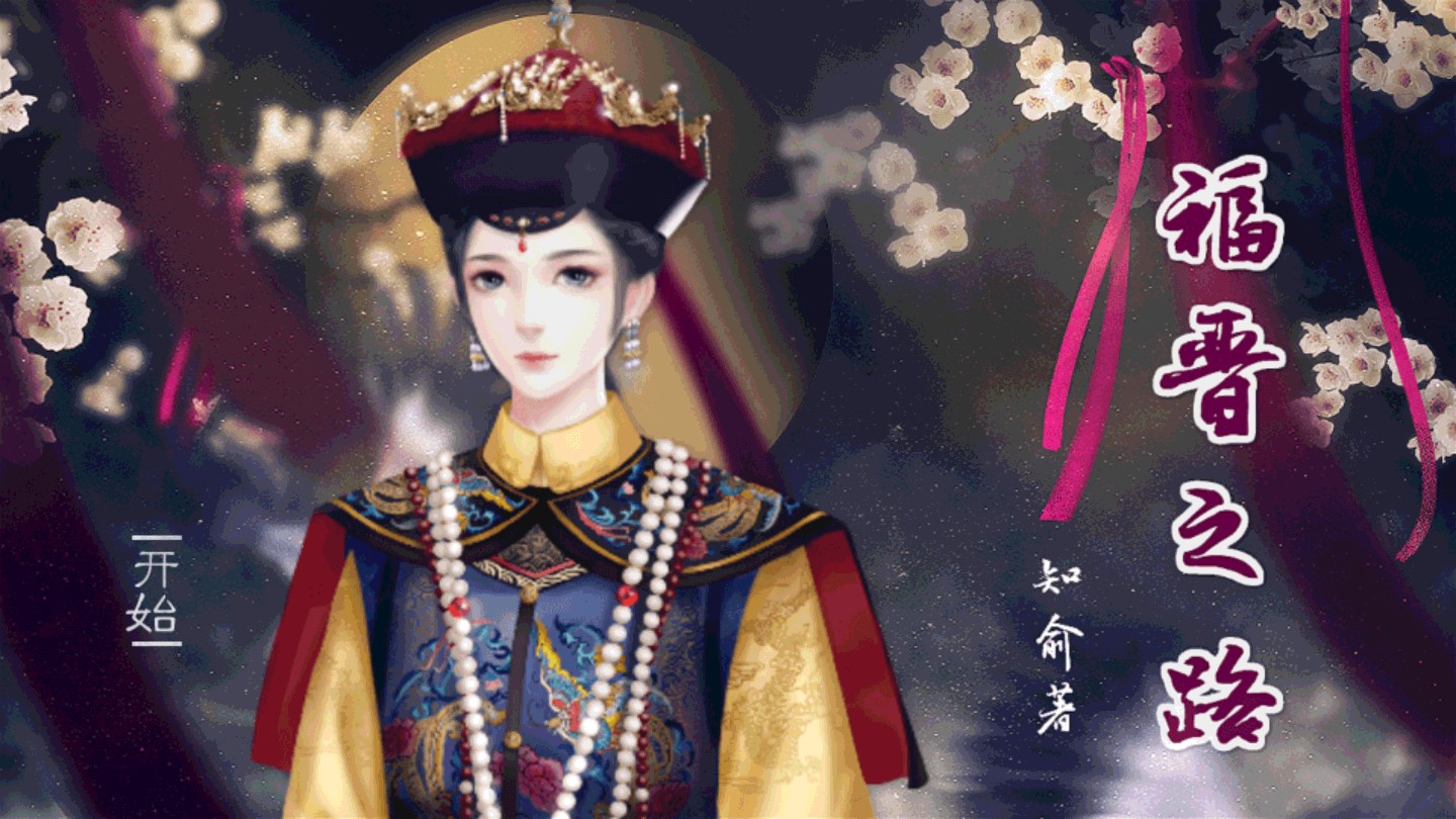 ����֮·�������°汾���ذ�װv3.1 �ٷ���