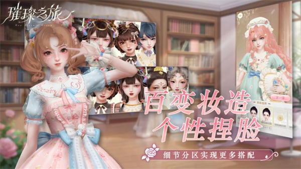 ��֮�ùٷ����ذ�װ���°汾v6.3.0 �ٷ���