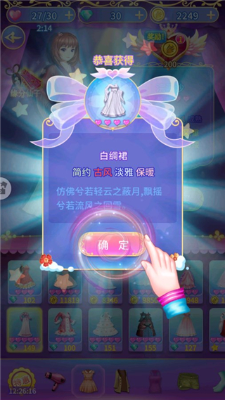 Ҷ�����������������°汾���ذ�װv4.4.21 ��׿��